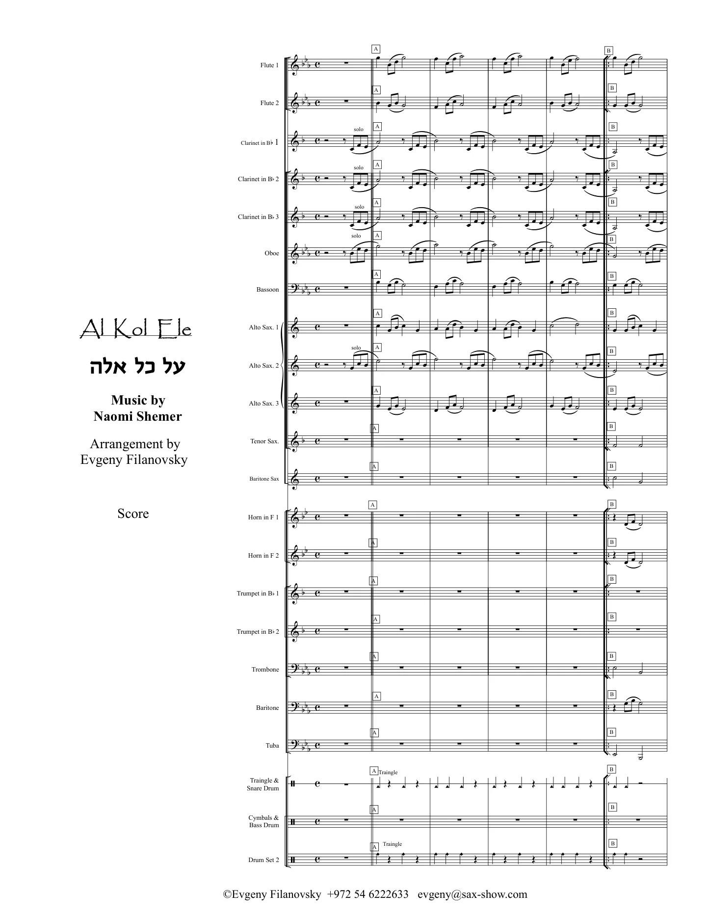 First page of Al Kol Ele
