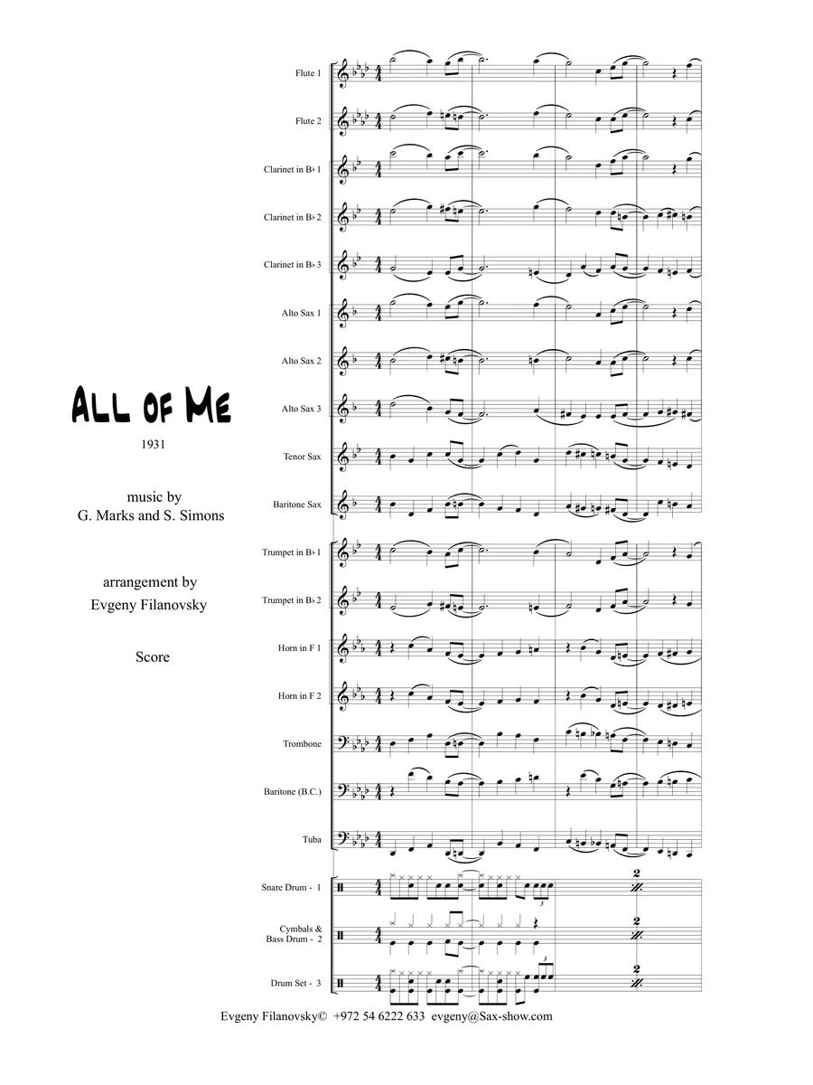 תצוגה מקדימה של All of Me