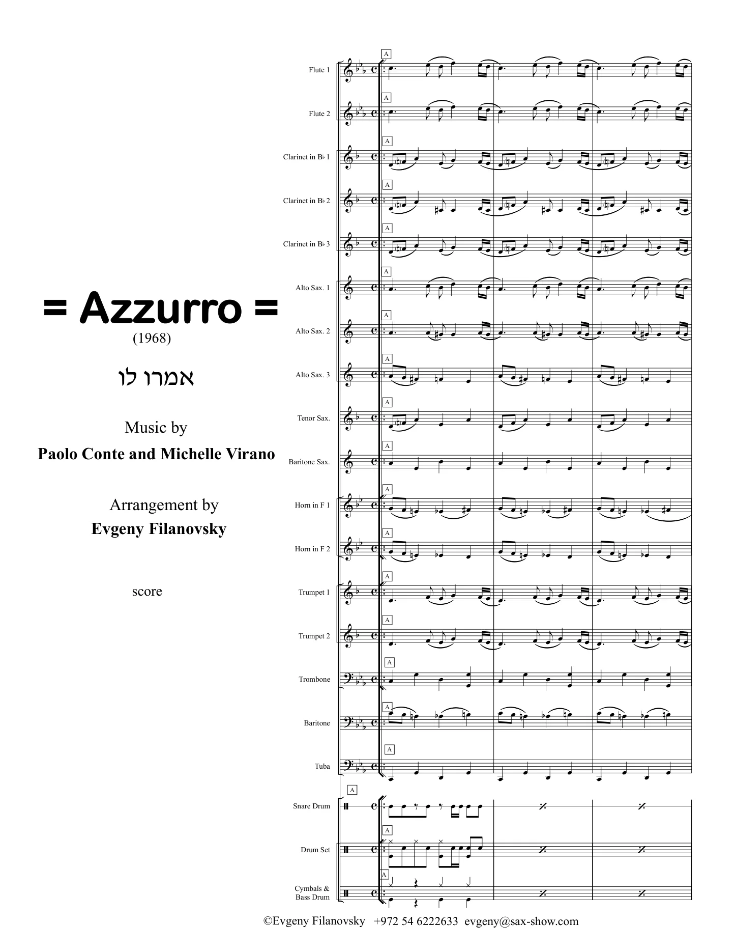 עמוד ראשון של Azzurro (אמרו לו)