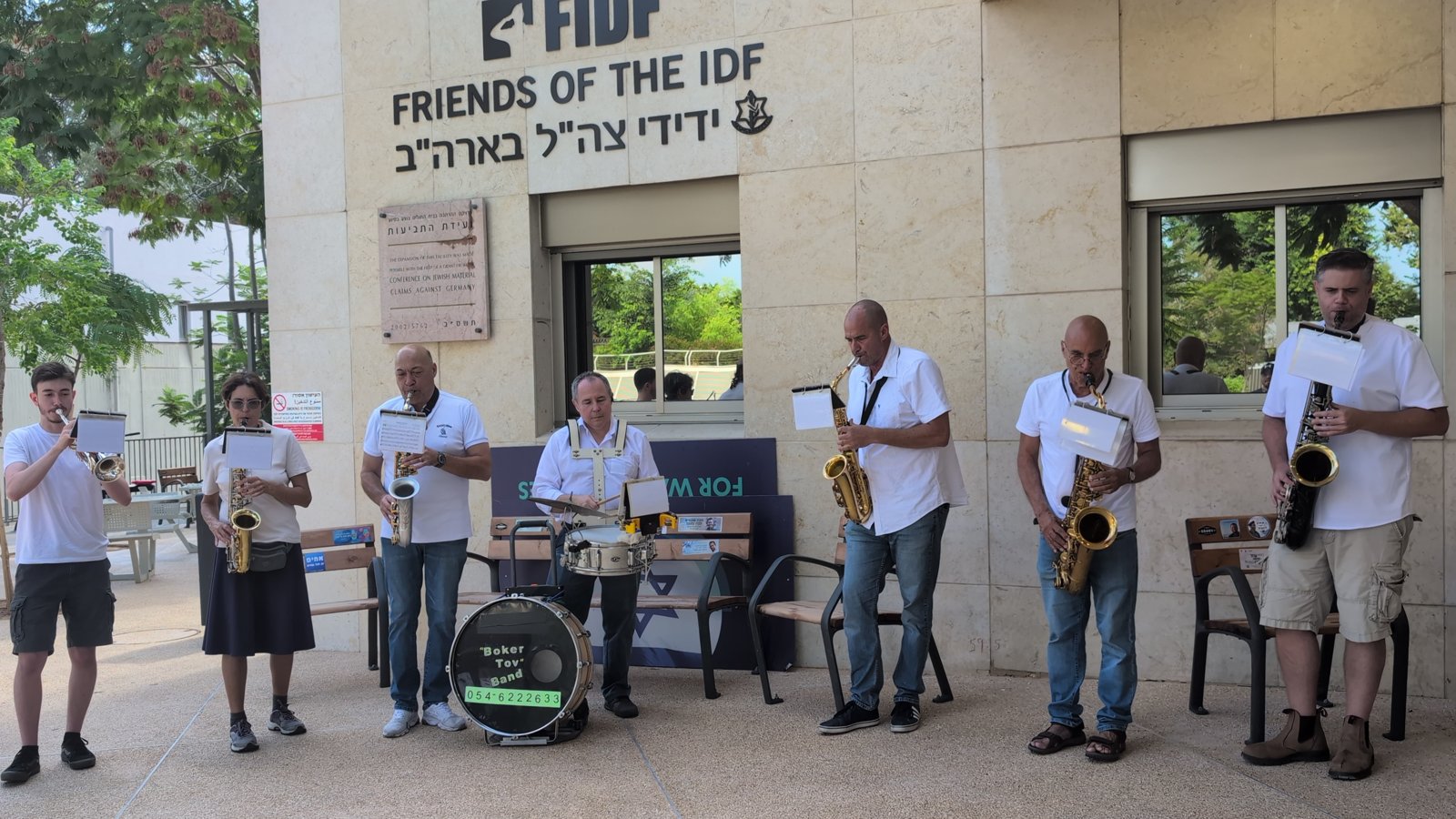 ראש השנה 2024