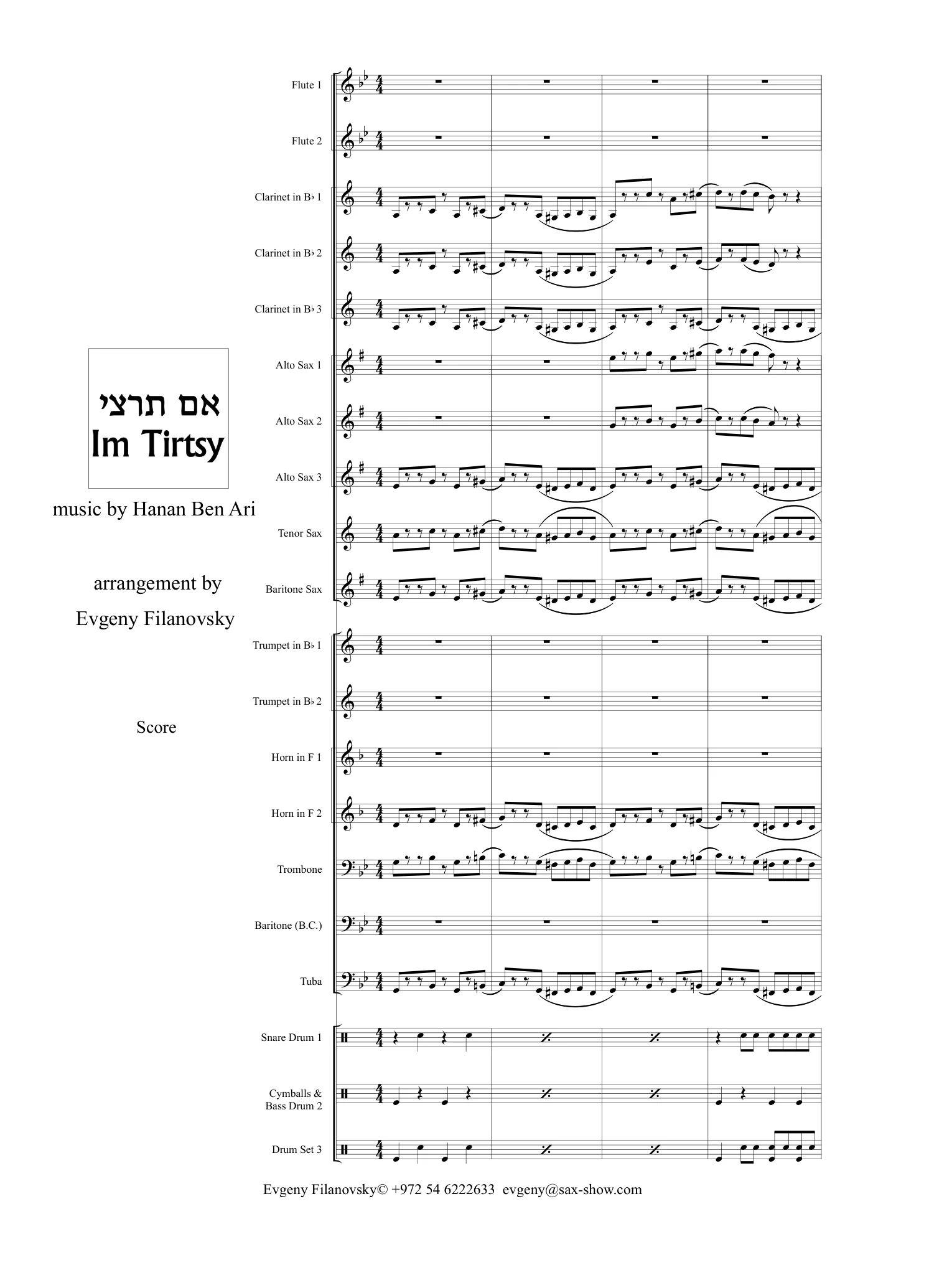 First page of Im Tirtsy