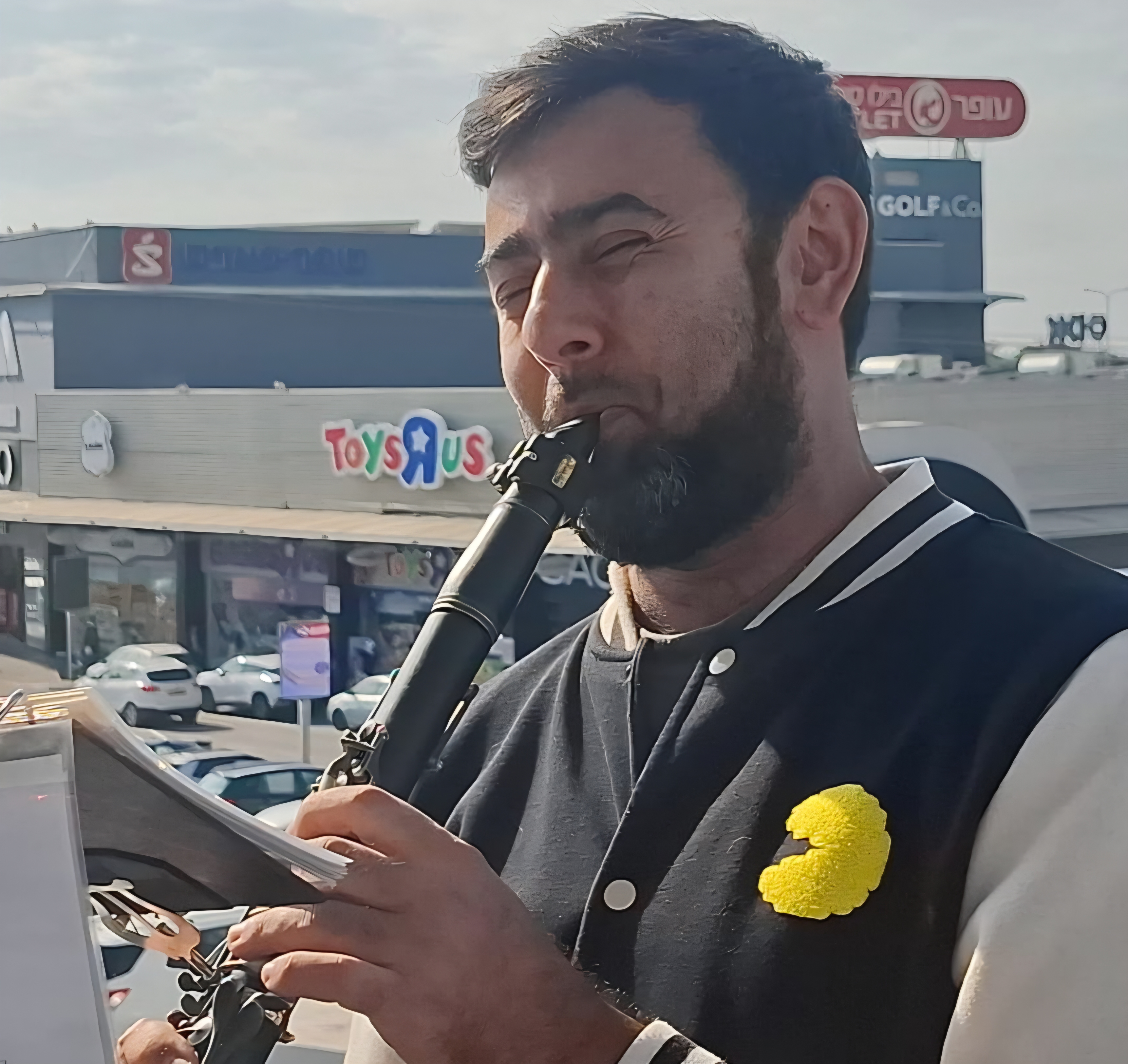 יאן