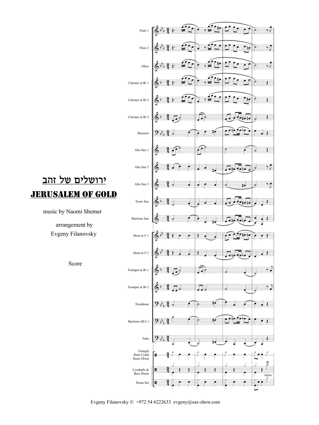 עמוד ראשון של ירושלים של זהב