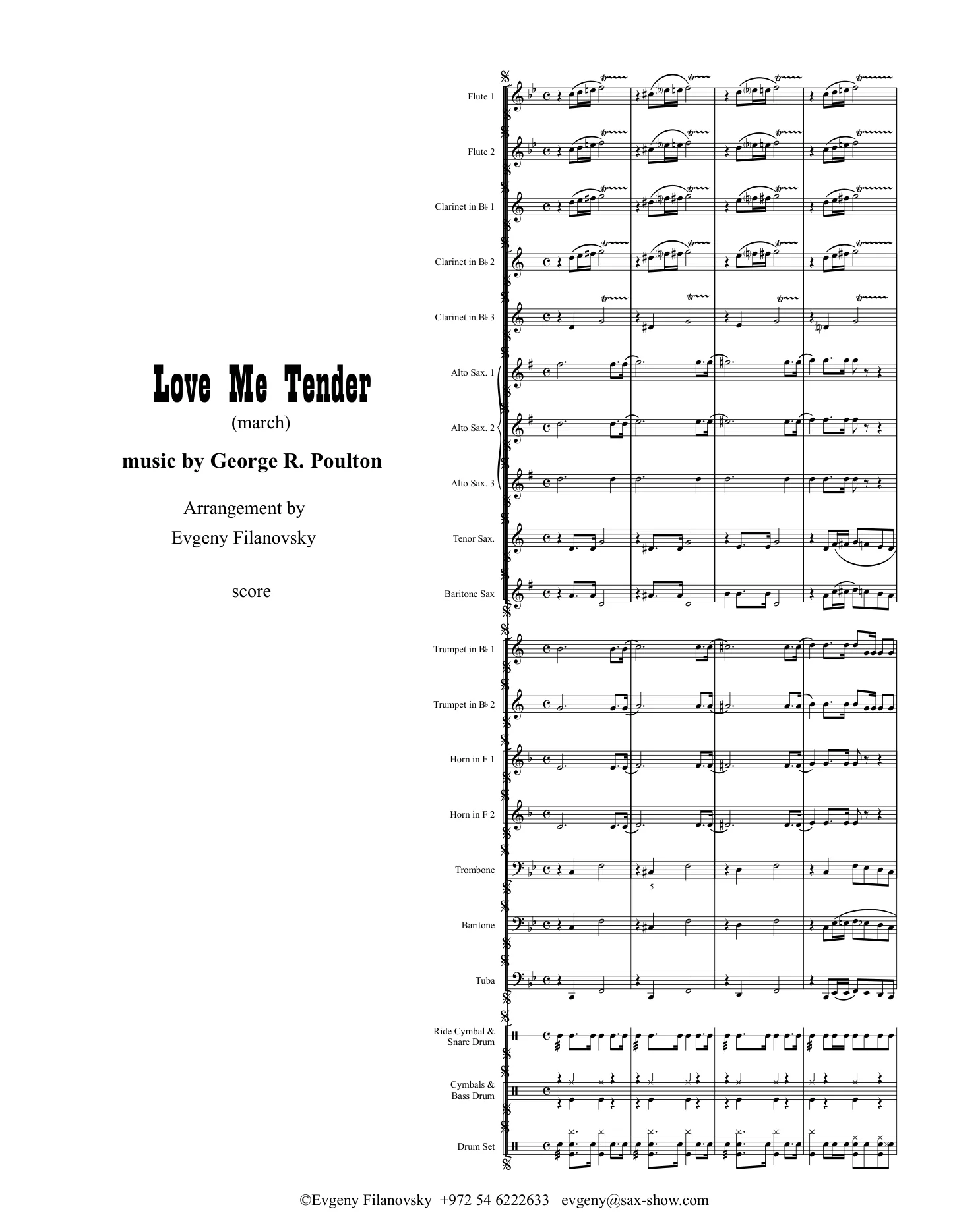 Первая страница Love Me Tender