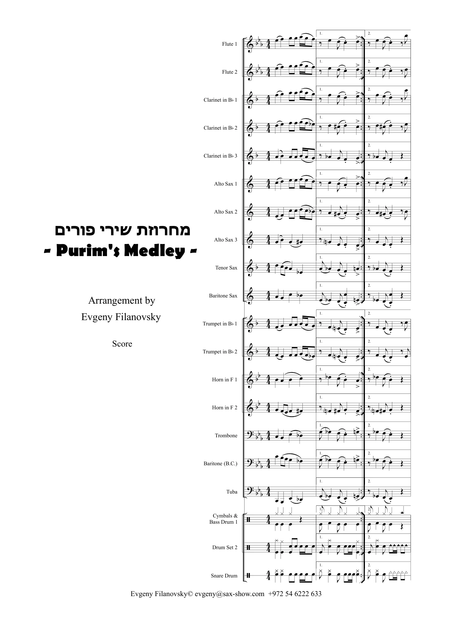 First page of Purim's Medley