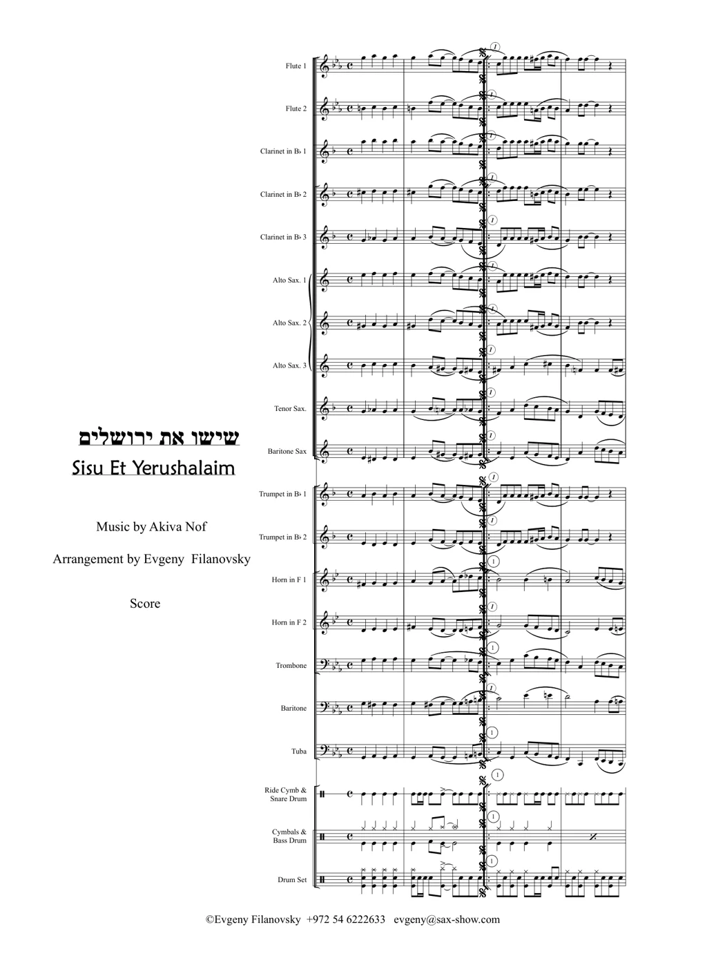 First page of Sisu Et Yerushalayim