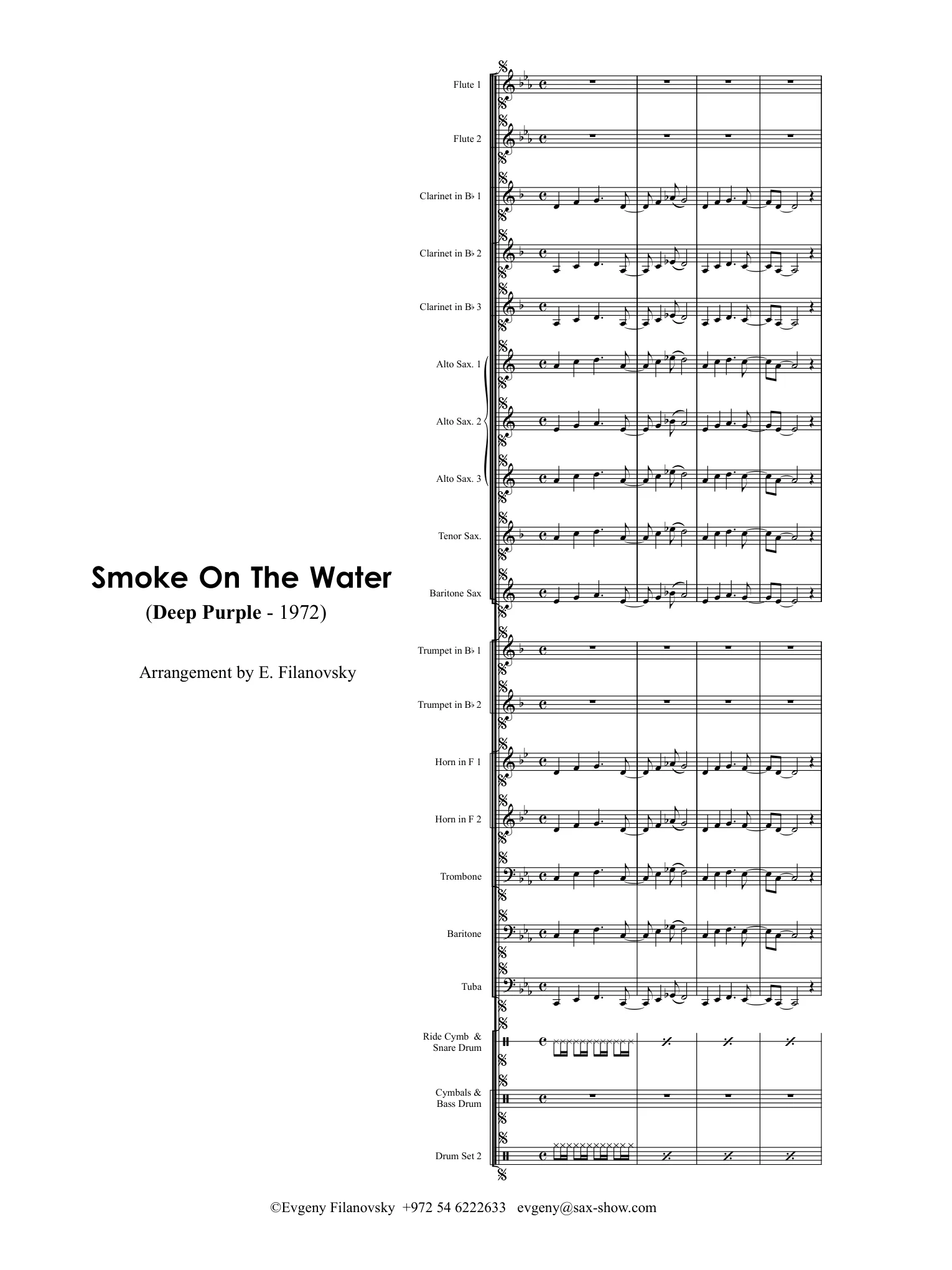 תצוגה מקדימה של Smoke on the Water