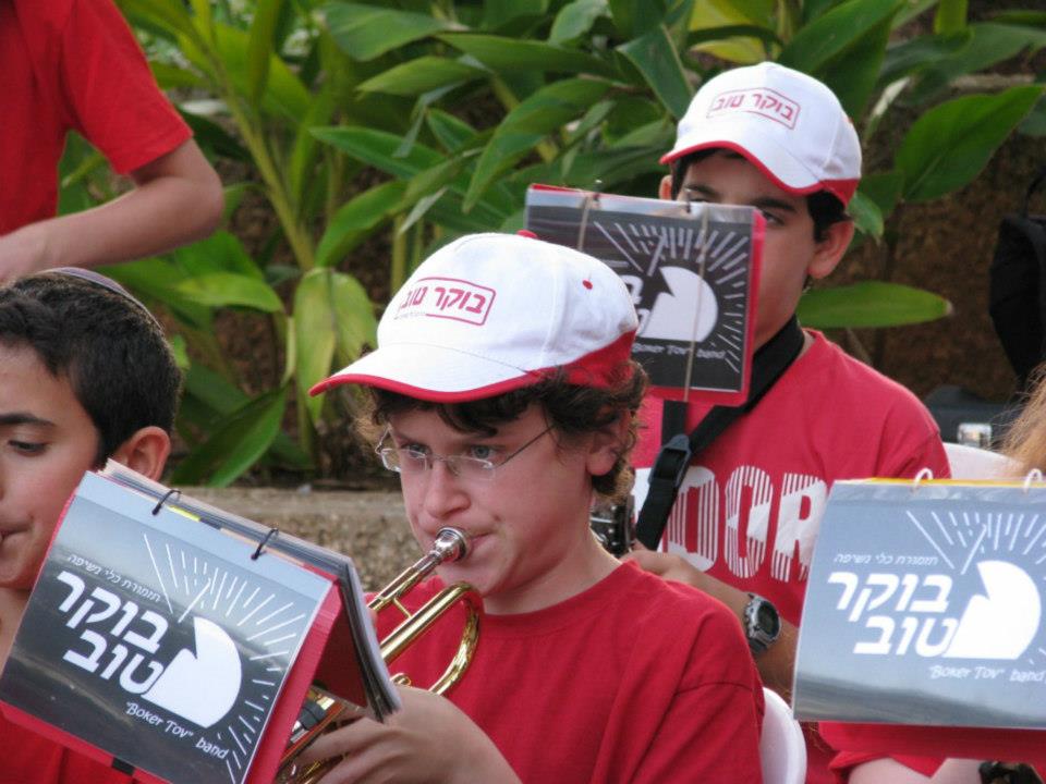 זכרונות מהדרך — 2008